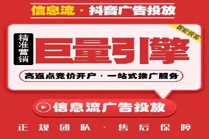 竞价推广与SEM托管结合的营销策略——某电商平台的实践